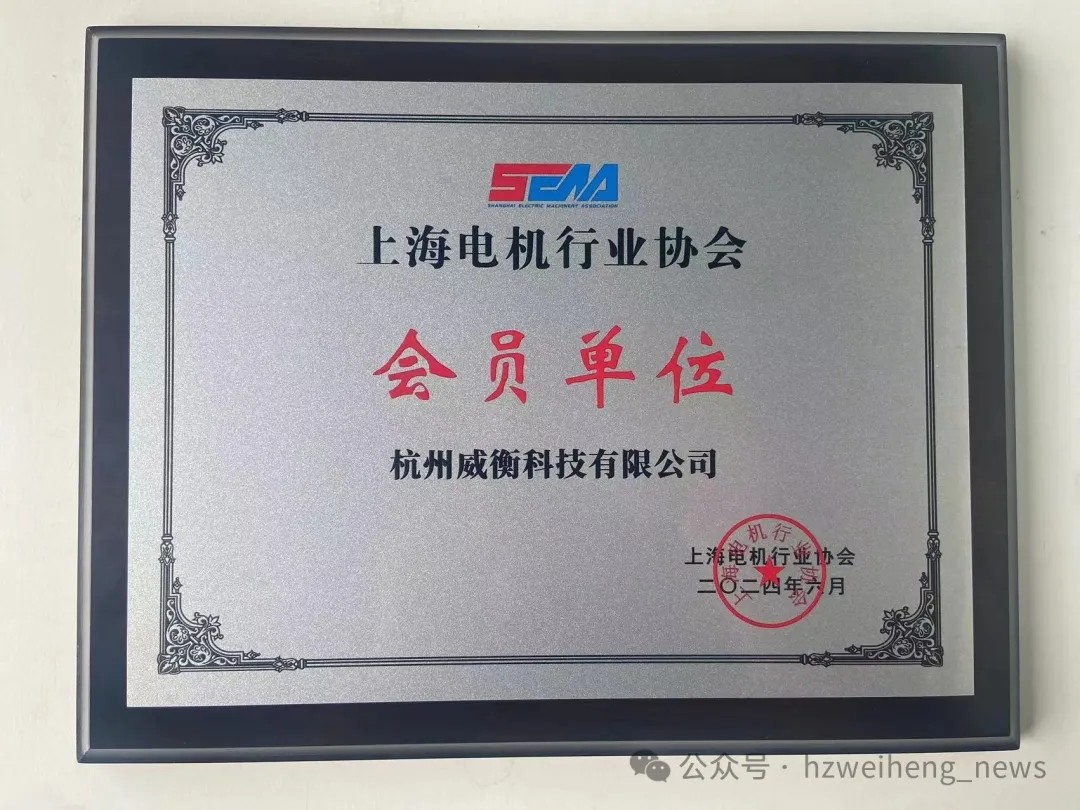 1719211247934550.jpg 牌匾.jpg