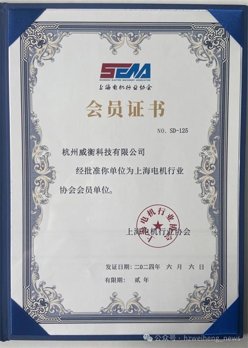 1719211325297733.jpg 證書.jpg