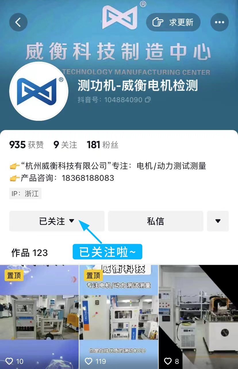 “抖”來關注吧！我們的官方抖音號上線啦！