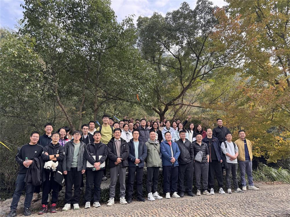 威衡科技2024團(tuán)建 | 大美天臺(tái),不虛此行